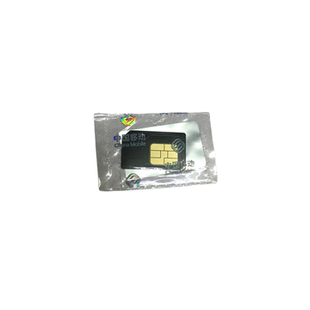途强在线定位器实时追踪器流量卡含一年费用移动卡定位