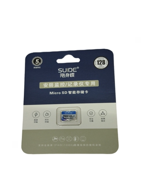 随身蝶内存卡高速卡储存卡