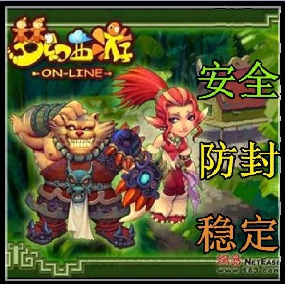 梦幻西游2场景押镖跑商打图青龙挖图起号战神厢房多功能辅助脚本