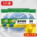 龟牌汽车美容高密度压边打蜡海绵擦圆形手工漆面上蜡镀膜抛光工具