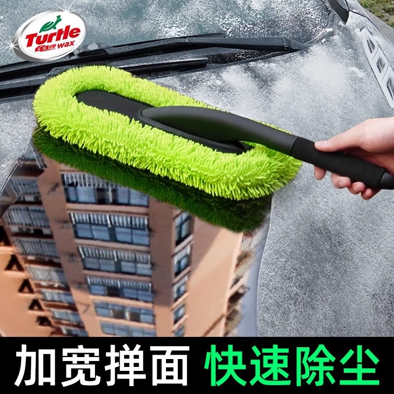 龟牌汽车专用除尘掸子蜡刷不伤漆擦车拖把刷子车灰尘车用神器车掸,汽车用品/电子/清洗/改装,车掸/蜡拖,淘宝优惠券,粉丝福利购,淘宝优惠卷
