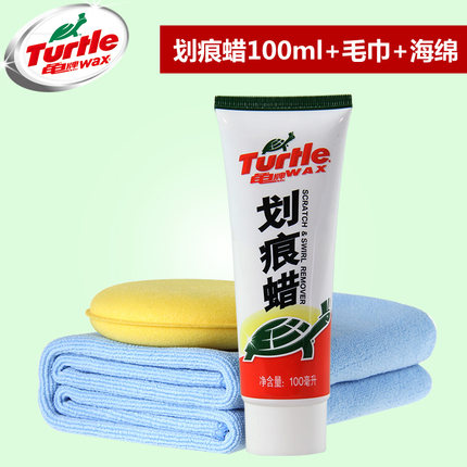 美国龟牌正品划痕蜡汽车修复上光蜡抛光车蜡套装新车必备汽车用品