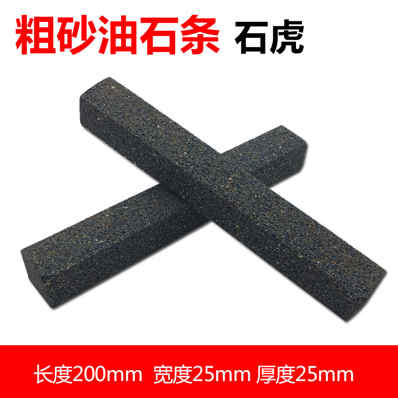 棕刚玉砂轮修整条整形砂条粗目磨石粗磨油石条200*25*25mm石虎 五金/工具 其他机械五金（新） 原图主图