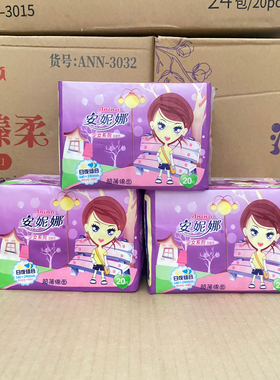 安妮娜卫生巾少女日夜组合装超薄网面日夜240+290姨妈巾整箱2085