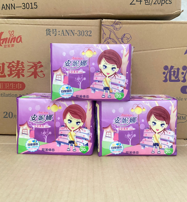 安妮娜卫生巾少女日夜组合装超薄网面日夜240+290姨妈巾整箱2085