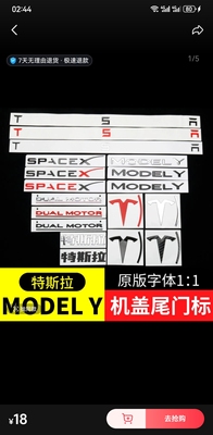 特斯拉teslaY/3机盖后尾前后标车尾字母标贴改装黑化新DUAL MOTOR