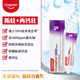 高露洁多乐氟Colgate Duraphat 5000ppm高含氟防蛀固齿薄荷牙膏