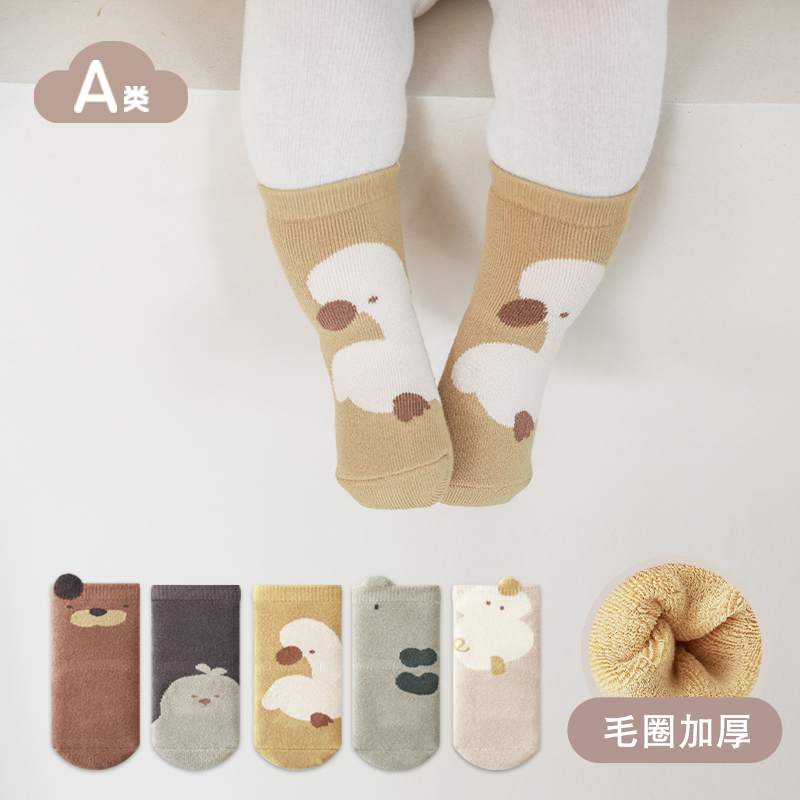 毛圈加绒加厚地板袜卡通可爱冬季