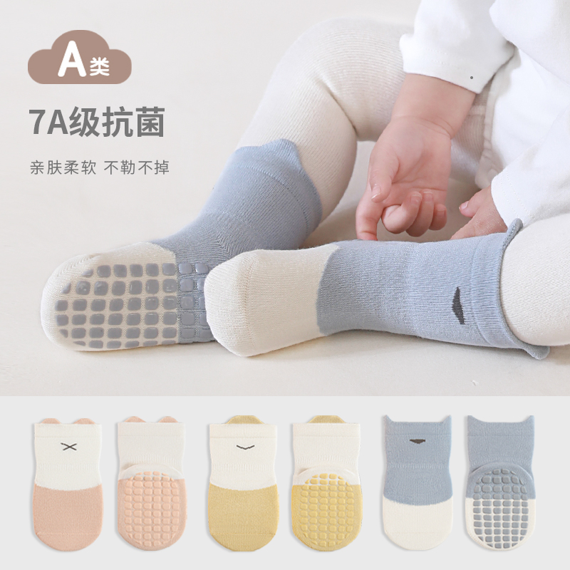nemobaby地板袜宝宝春季防滑隔凉纯棉中筒袜室内学步袜婴儿袜子