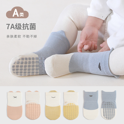 nemobaby地板袜宝宝春季防滑隔凉纯棉中筒袜室内学步袜婴儿袜子
