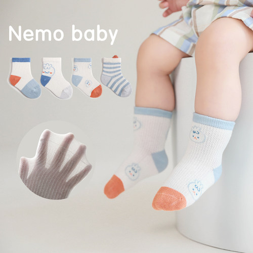 Nemobaby四双装透气袜子卡通可爱