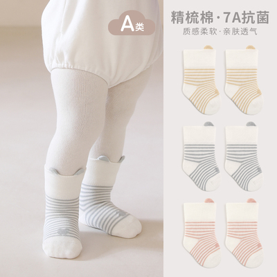 nemobaby宝宝中筒袜卡通可爱无骨