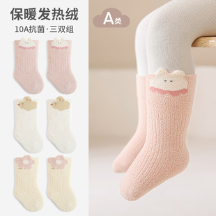 nemobaby儿童袜子冬天女童宝宝袜子卡通可爱婴儿发热绒保暖中筒袜