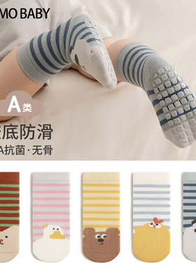 儿童地板袜防滑隔凉婴儿学步袜卡通可爱胶底袜男女宝宝无骨中筒袜