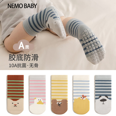 nemobaby儿童地板袜防滑隔凉袜