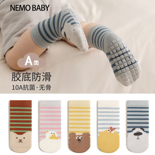 nemobaby儿童地板袜防滑隔凉袜