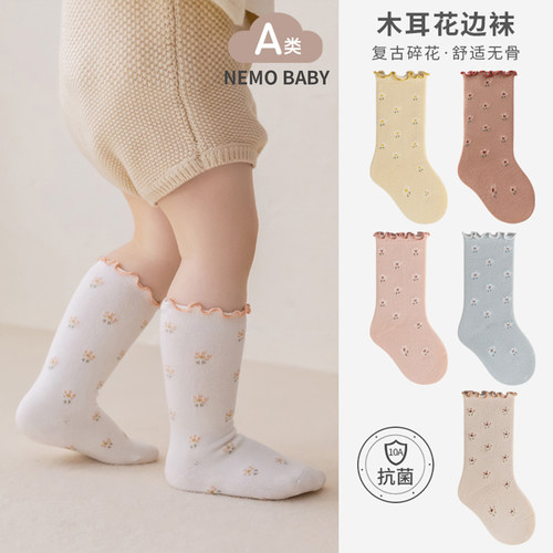 nemobaby女童木耳边袜秋季棉袜