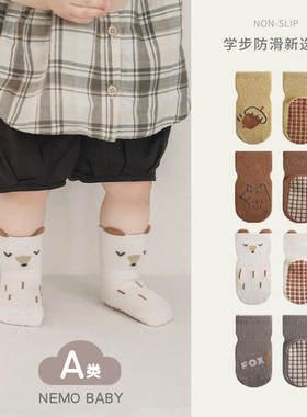 Nemobaby宝宝地板袜室内硅胶防滑隔凉早教春秋儿童学步纯棉中筒袜