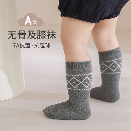 nemobaby秋季宝宝小腿袜高腰长袜