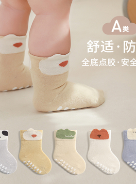 NEMOBABY春季宝宝地板袜卡通防滑点胶室内隔凉无骨婴儿学步中筒袜