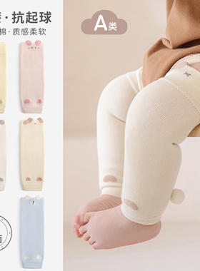 nemobaby宝宝护膝袜套卡通可爱婴幼儿护膝盖长筒袜套宝宝爬行护膝