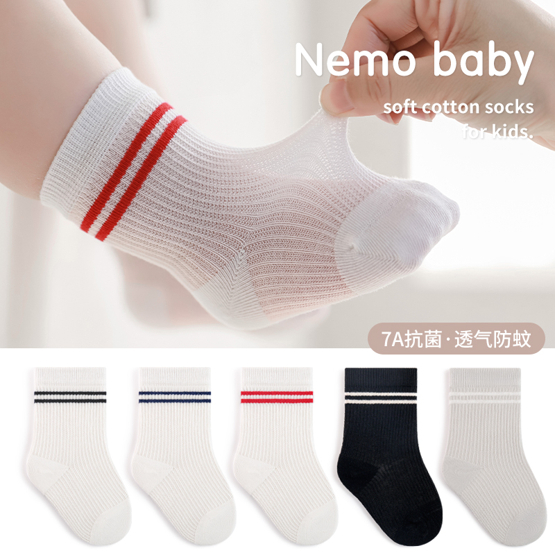 NEMOBABY春夏季薄款儿童袜