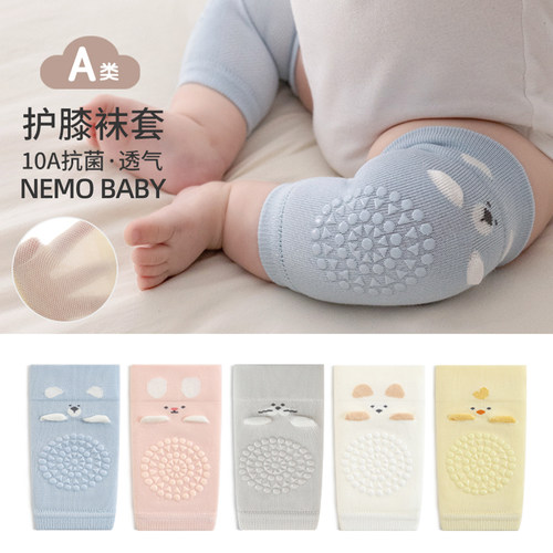 nemobaby婴儿爬行护膝宝宝护具