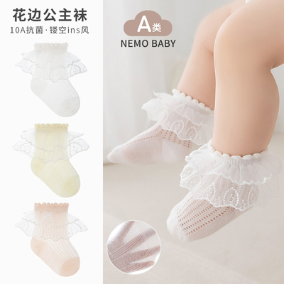 nemobaby花边袜女童袜子夏天薄款