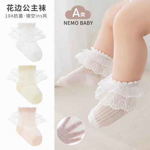 nemobaby花边袜女童袜子夏天薄款