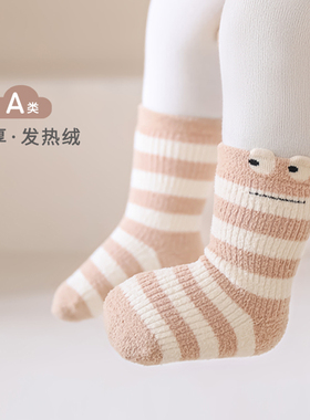 nemobaby加厚儿童婴儿袜子珊瑚绒宝宝保暖中筒袜冬季新生儿睡眠袜