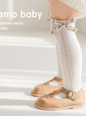 Nemobaby女宝宝长筒过膝袜女童春夏季薄款透气纯棉蝴蝶结公主袜子