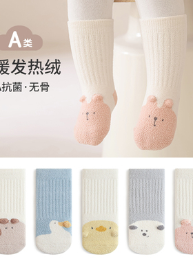 nemobaby婴儿袜子卡通可爱冬季加厚宝宝袜无骨新生松口保暖中筒袜