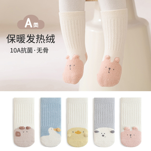 nemobaby婴儿袜子卡通可爱冬季加厚宝宝袜无骨新生松口保暖中筒袜