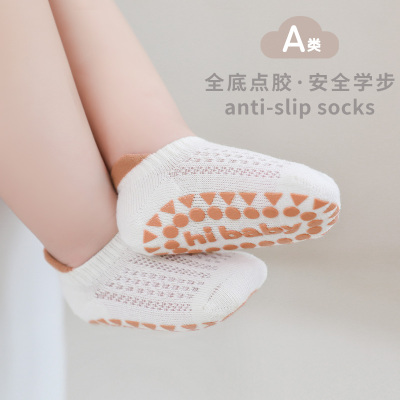 夏季硅胶防滑船袜地板袜马卡龙色