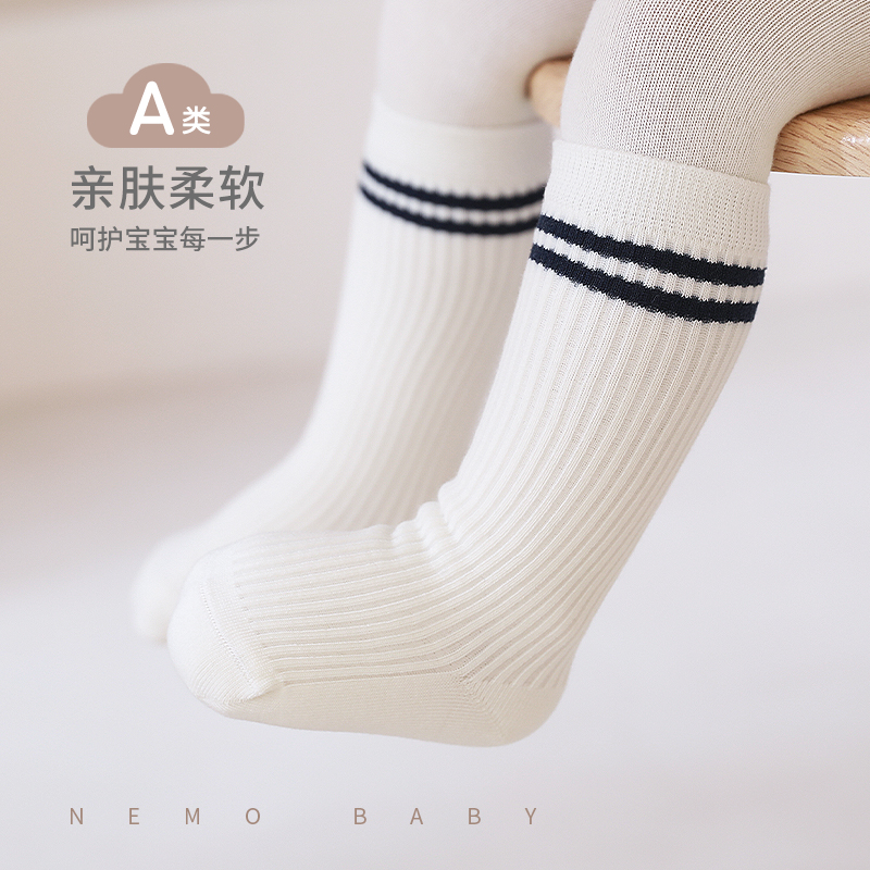 nemobaby宝宝袜子春秋季高筒袜松口不勒腿婴儿男童女童无骨小腿袜