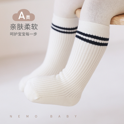 nemobaby宝宝袜子春秋季高筒袜松口不勒腿婴儿男童女童无骨小腿袜