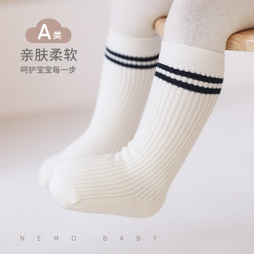 nemobaby宝宝袜子春秋季高筒袜松口不勒腿婴儿男童女童无骨小腿袜