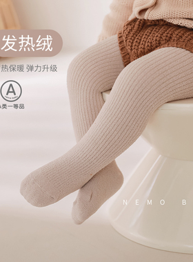 nemobaby婴儿打底裤秋冬季加厚儿童连体袜纯色女童宝宝连裤袜加绒