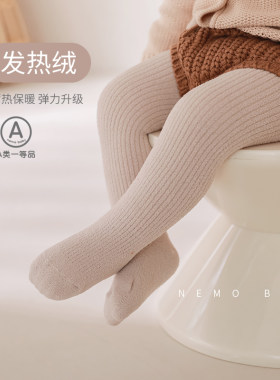 nemobaby婴儿打底裤秋冬季加厚儿童连体袜纯色女童宝宝连裤袜加绒
