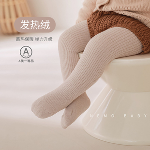 nemobaby婴儿打底裤秋冬季加厚儿童连体袜纯色女童宝宝连裤袜加绒