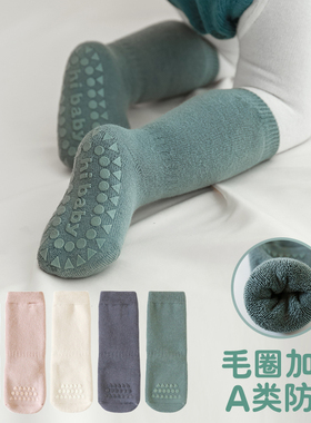 Nemobaby婴幼儿冬季地板袜纯色防滑袜加绒加厚隔凉宝宝学步纯棉袜