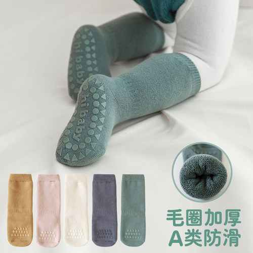 加厚三双装秋冬季地板袜简约纯色