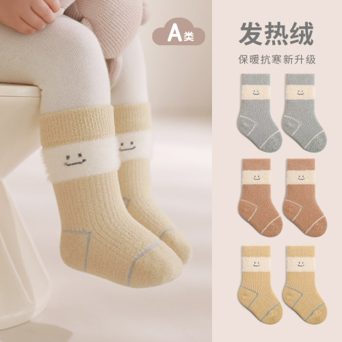 nemobaby婴儿袜子新生儿男女小宝宝冬季加厚珊瑚绒柔软中筒保暖袜