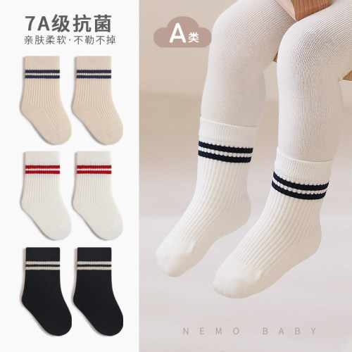 nemobaby春季儿童袜子A类无骨中筒袜秋季婴儿宝宝抗菌棉袜不勒腿