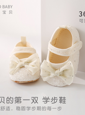 nemobaby婴儿鞋子蕾丝花边防滑地板鞋公主鞋女宝宝软底步前鞋学步