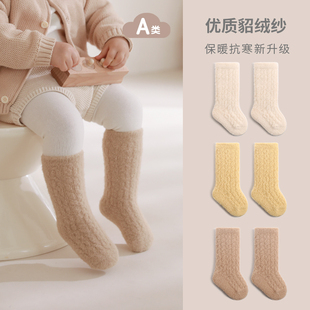 nemobaby婴儿袜子秋冬季加绒加厚新生幼儿松口貂绒保暖宝宝中筒袜