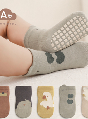 NEMOBABY儿童地板袜室内学步宝宝中筒袜卡通可爱防滑无骨婴儿棉袜