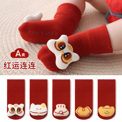 nemobaby宝宝红色新年袜卡通可爱