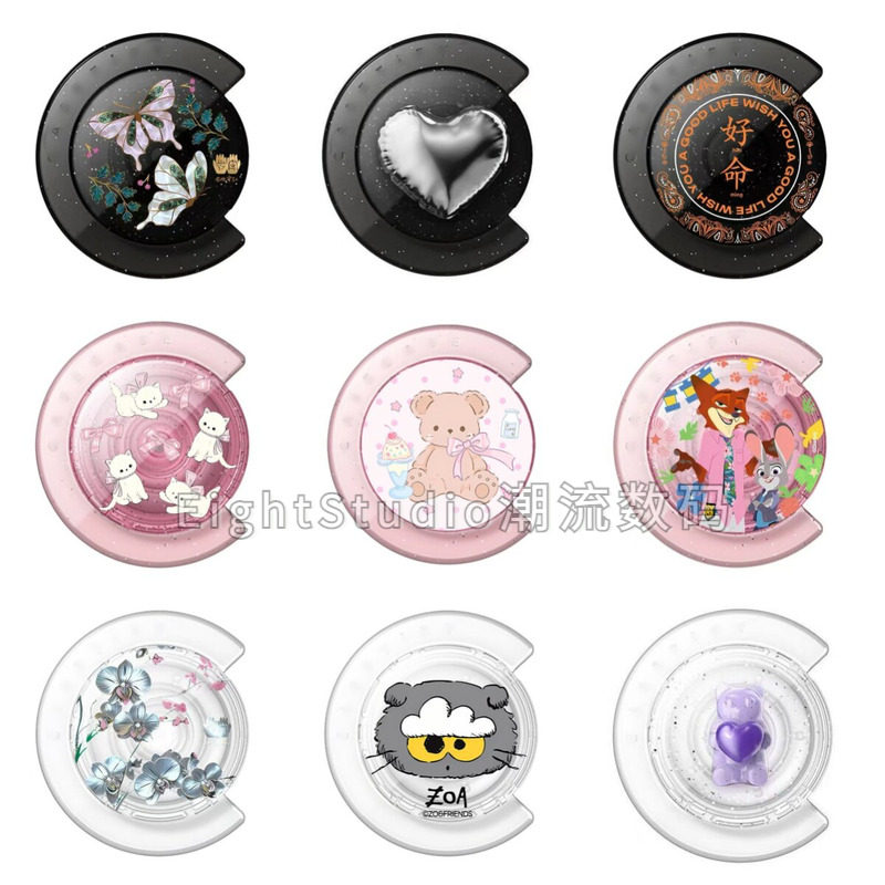 【原C -1:1 气囊伸缩磁吸支架】C形彩蝶花朵爱心小熊手机通用啪嗒