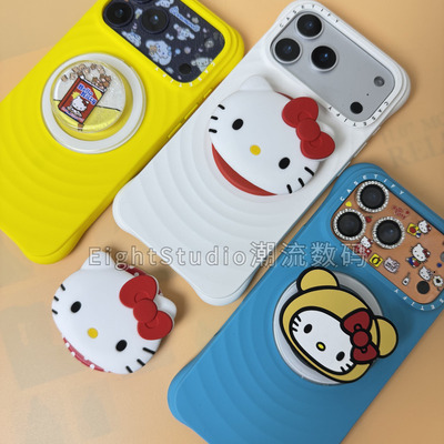 【泡泡骚通用立体Hellokitty】戳戳kitty猫气囊磁吸手机支架啪嗒